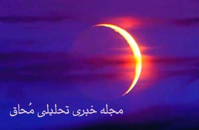 با ما باشید!